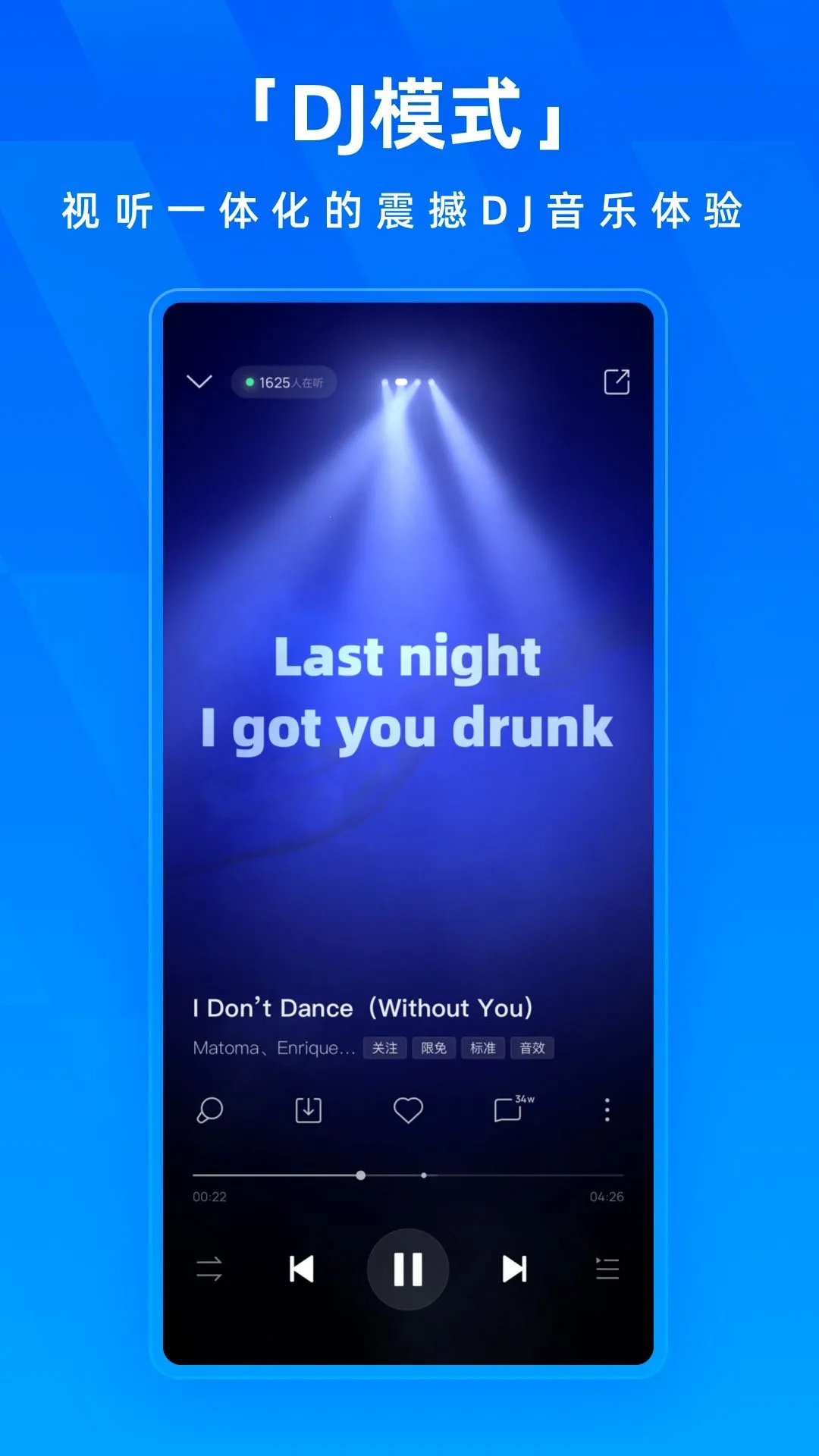 �ṷ����ƽ��v20.4.8 �ٷ������ͼ