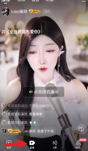 酷狗音乐平板 酷狗音乐平板