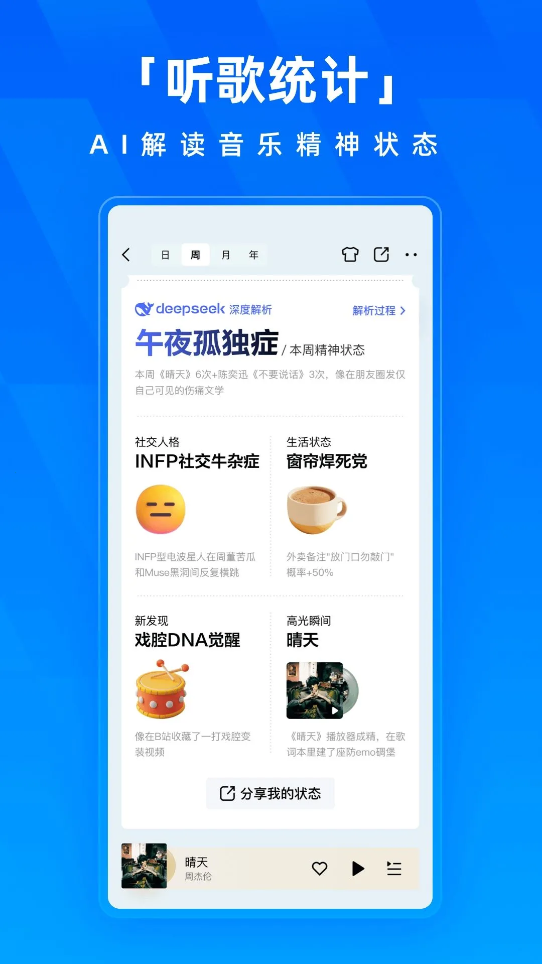 �ṷ����ƽ��v20.4.8 �ٷ������ͼ