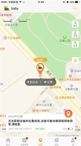 �ǻ㵺��ͯ�ֱ�2026�ٷ�����v1.5.6 ��Ѱ��ͼ