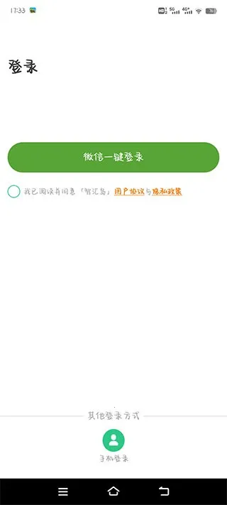 �ǻ㵺��ͯ�ֱ�app