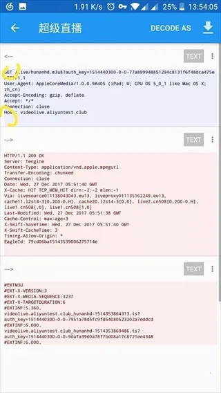 Packet Capture最新手机版 Packet Capture最新手机版