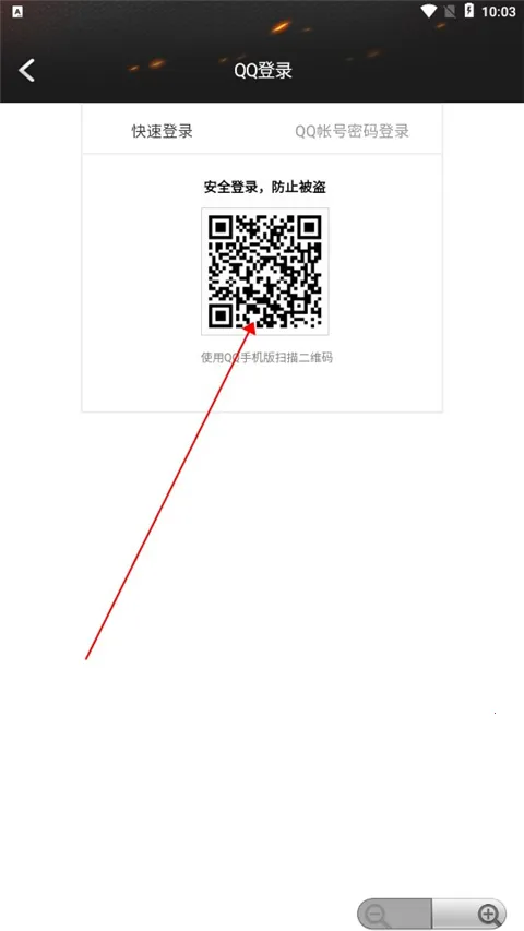 cf装备助手一键领取2026最新版本 cf装备助手一键领取2026最新版本