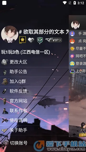 cf装备助手一键领取2026最新版本 cf装备助手一键领取2026最新版本