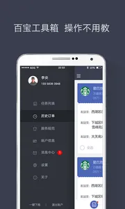 ������v1.0.1 ��׿���ͼ