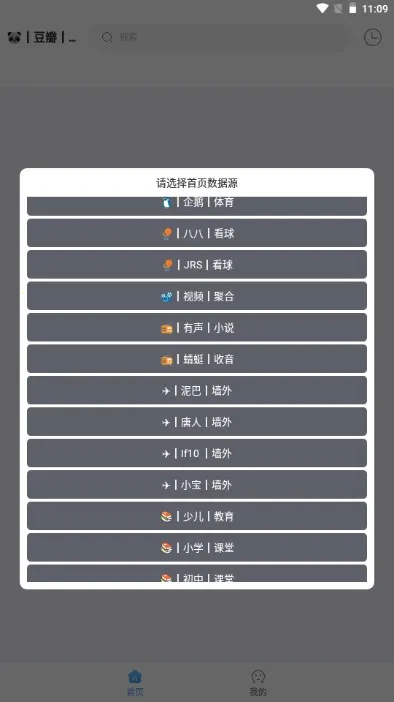 ������v1.0.1 ��׿���ͼ