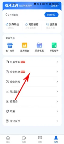 ������Ƹ����ҵ��Ƹ