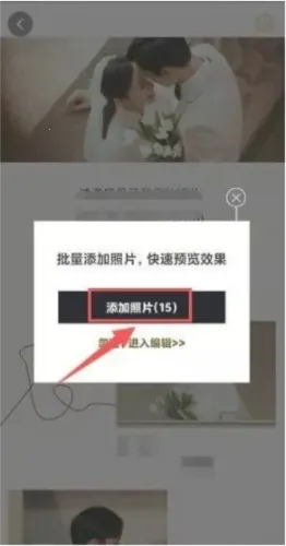 找我婚礼 找我婚礼
