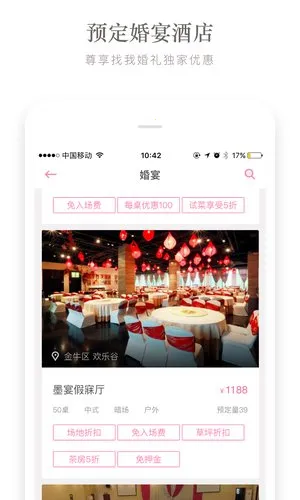 ���һ���v7.2.10 �ֻ����ͼ