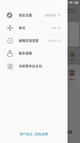 PrintPen2026�ٷ����°汾v3.11.0 ��Ѱ��ͼ