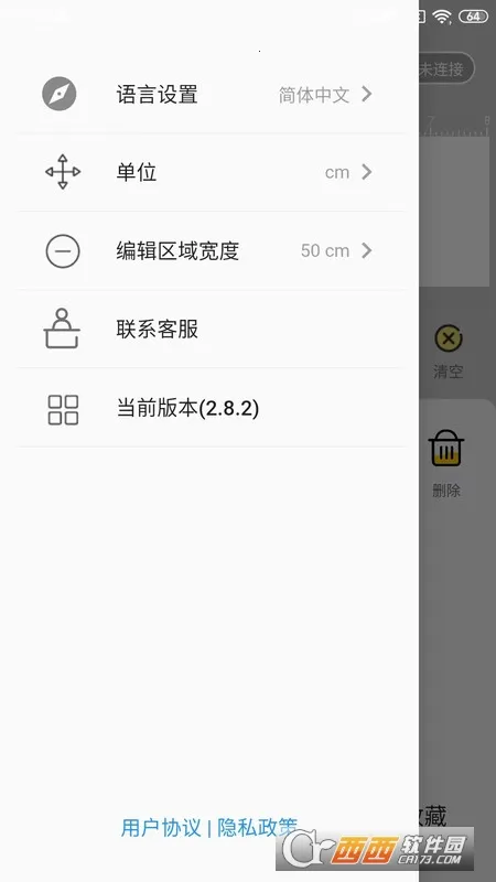 PrintPen2026�ٷ����°汾v3.11.0 ��Ѱ��ͼ