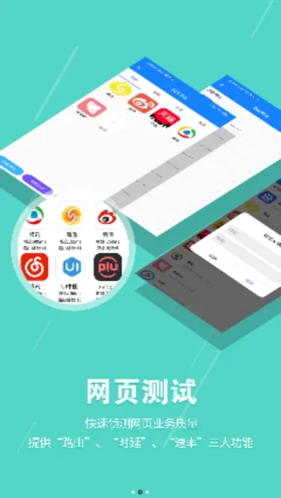 ץ������2026���°汾v2.0.8 ��׿���ͼ