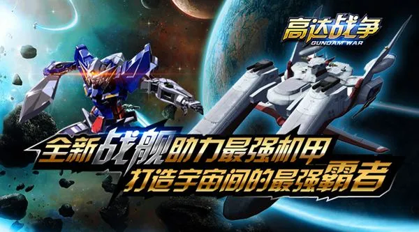 �ߴ�ս��2026�ٷ�����v1.9.0.0 �ٷ������ͼ