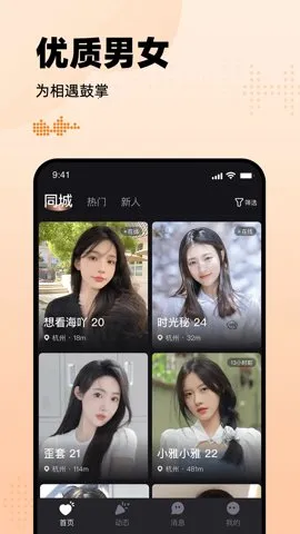 ����Լ��Ȧv2.0.6 ��Ѱ��ͼ