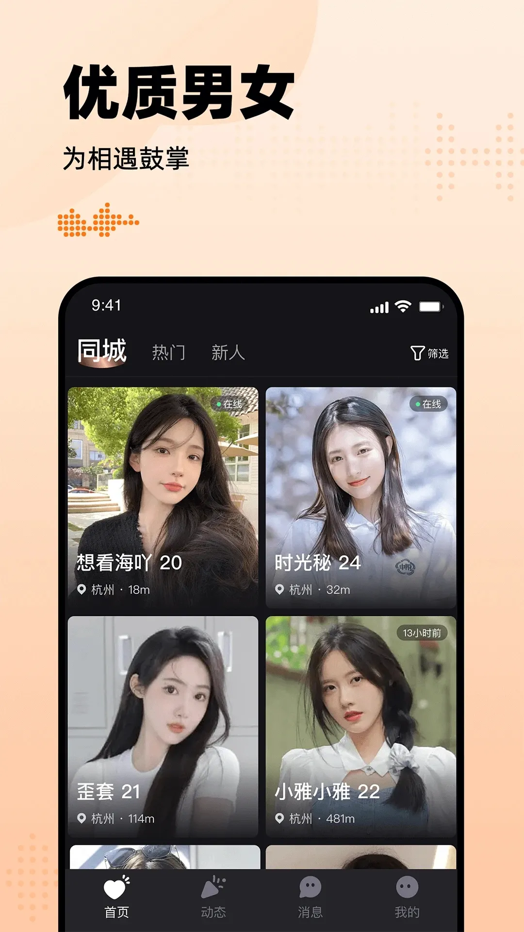 ����Լ��Ȧv2.0.6 ��Ѱ��ͼ