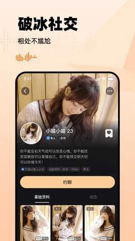 ����Լ��Ȧv2.0.6 ��Ѱ��ͼ