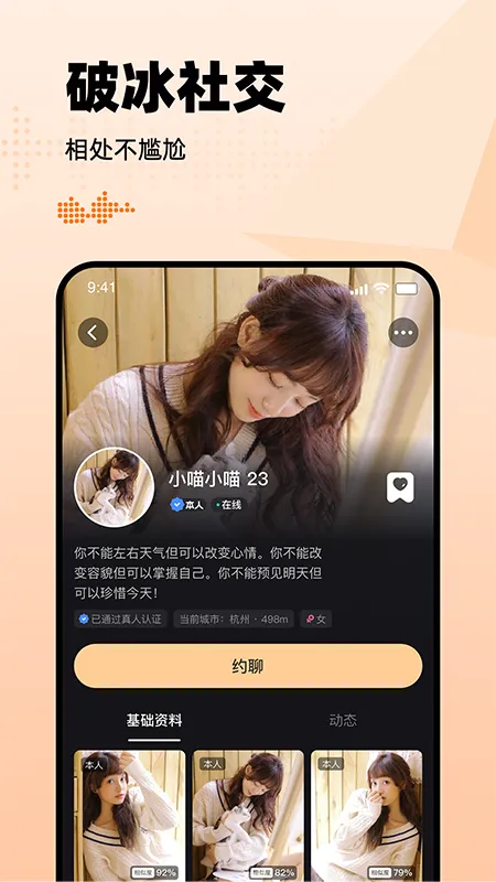 ����Լ��Ȧv2.0.6 ��Ѱ��ͼ