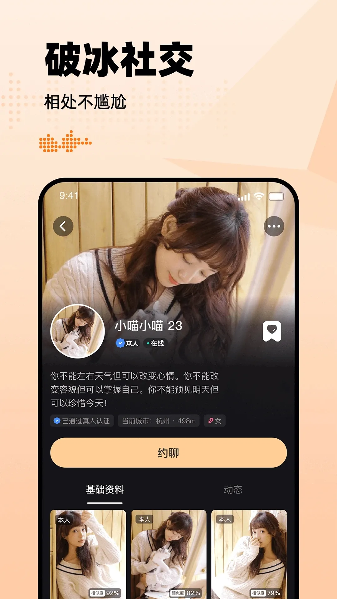 ����Լ��Ȧv2.0.6 ��Ѱ��ͼ