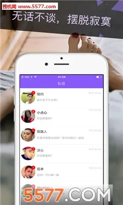 ����İԼ2026���°汾v5.1.1 ��Ѱ��ͼ