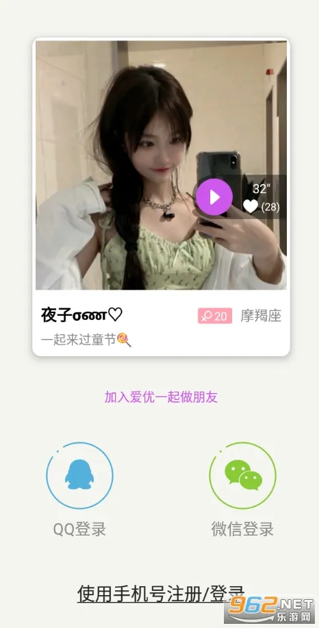 ����İԼ2026���°汾