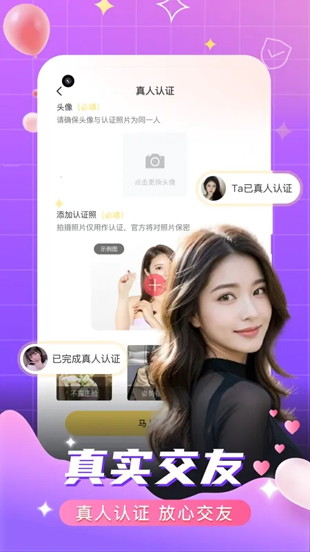 ����İԼ2026���°汾