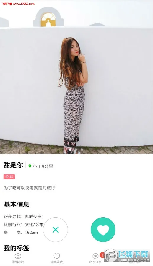 ����İԼ2026���°汾