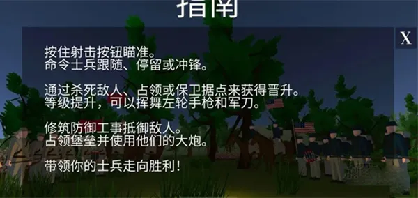 维克斯堡之役3 维克斯堡之役3