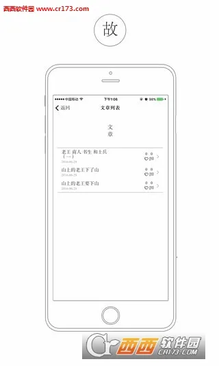 ��ɽv1.0.0 �ֻ����ͼ