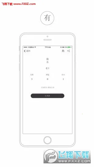 ��ɽv1.0.0 �ֻ����ͼ