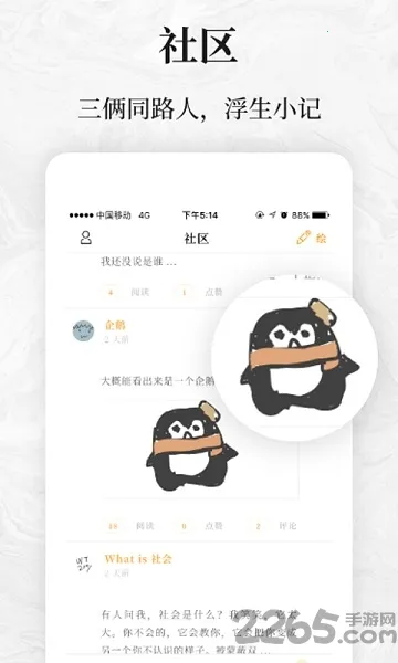 ��ɽv1.0.0 �ֻ����ͼ