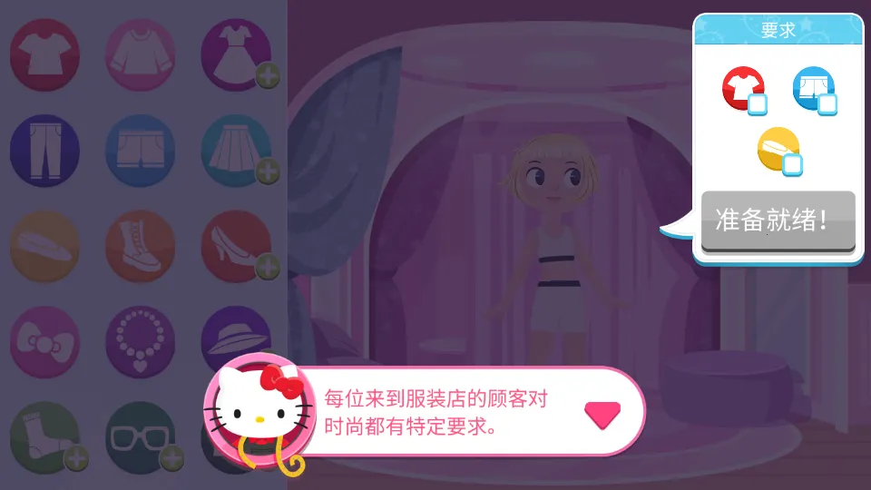 ����èʱ��֮��v2023.2.0 ��Ѱ��ͼ