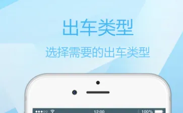 呼我出行司机端2026官方最新版本 呼我出行司机端2026官方最新版本