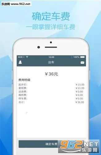 ���ҳ���˾����2026�ٷ����°汾v4.1.2 ��׿���ͼ