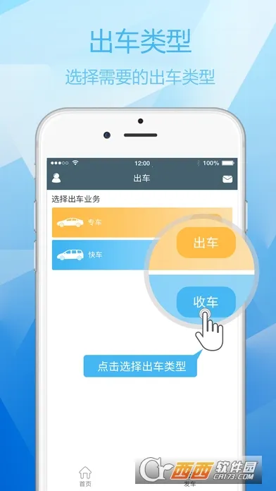 ���ҳ���˾����2026�ٷ����°汾v4.1.2 ��׿���ͼ