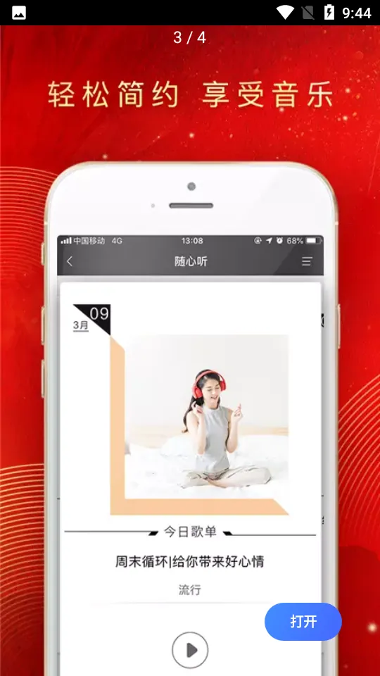 ��������v2.1.2 �ٷ������ͼ