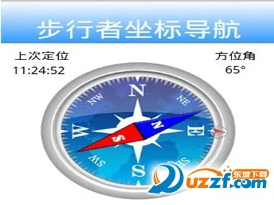 步行者坐标导航2026最新版本 步行者坐标导航2026最新版本