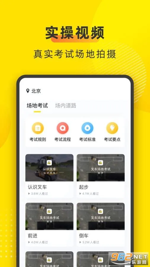 �泵����v2.1.3 ��׿���ͼ