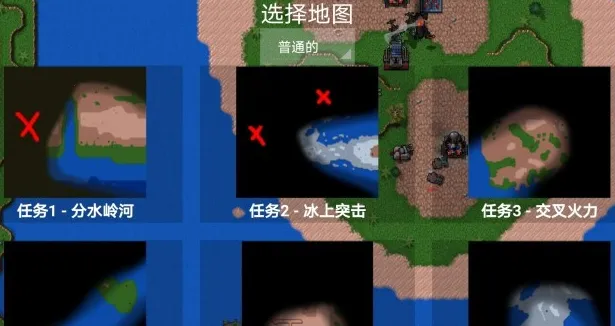 铁锈战争未来科技2026官方正版 铁锈战争未来科技2026官方正版