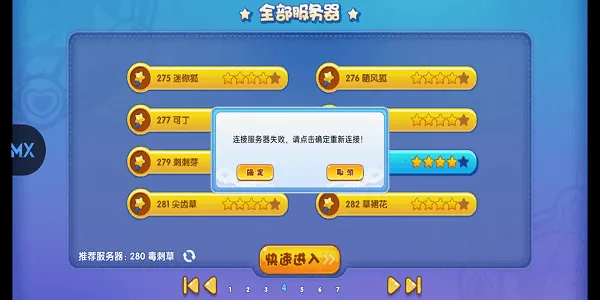 ���ظ���2026���ذ�װv1.4.0 �ֻ����ͼ