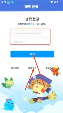 明曦辅助2026下载安装 明曦辅助2026下载安装