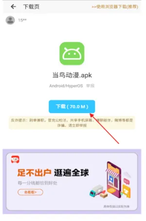 ���������v4.8.0 ��Ѱ��ͼ