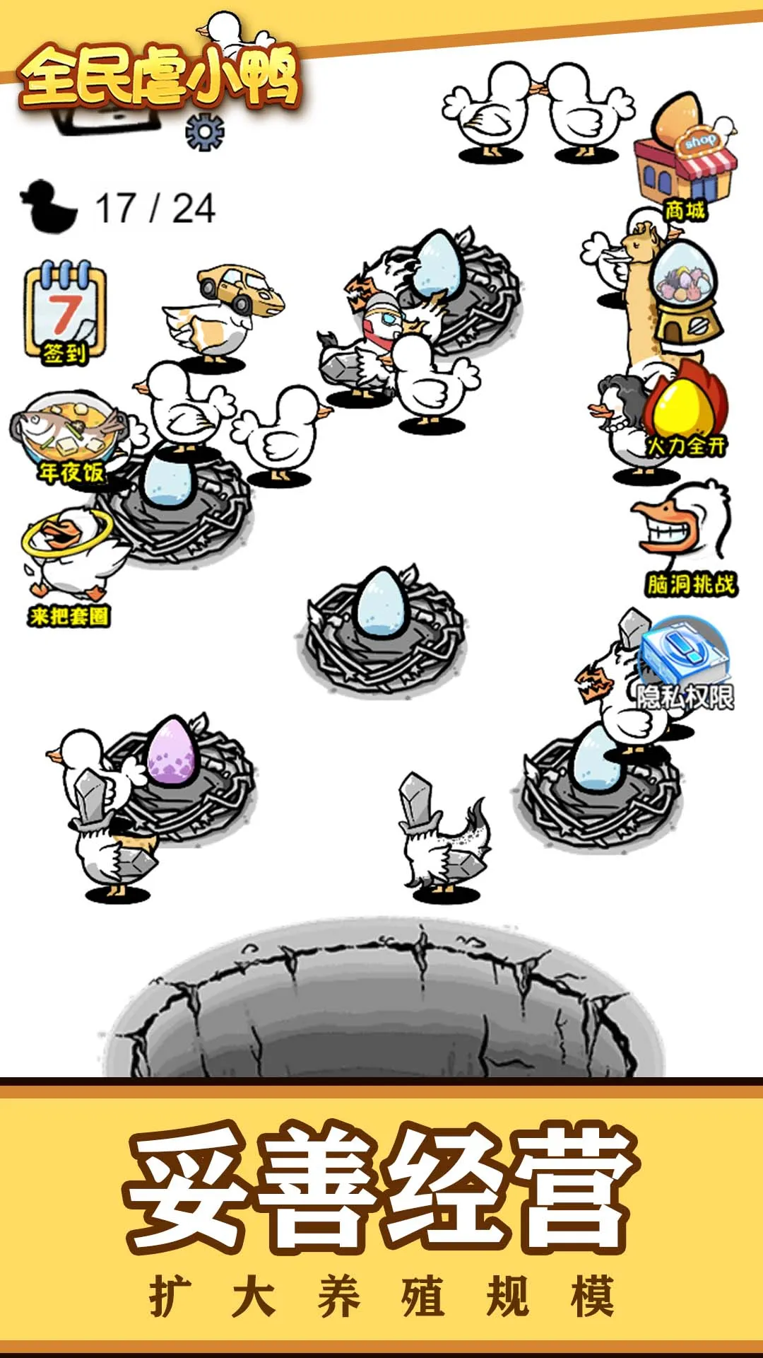 ȫ��ŰСѼv1.0.0 �ֻ����ͼ