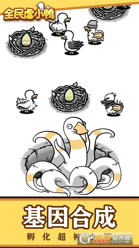 ȫ��ŰСѼv1.0.0 �ֻ����ͼ