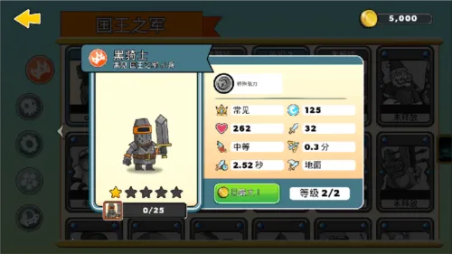 一起来拆塔2026最新版本 一起来拆塔2026最新版本