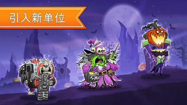 一起来拆塔2026最新版本 一起来拆塔2026最新版本