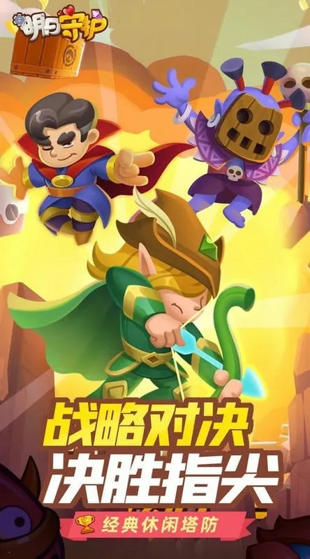 �����ػ�v1.0.1 �ֻ����ͼ