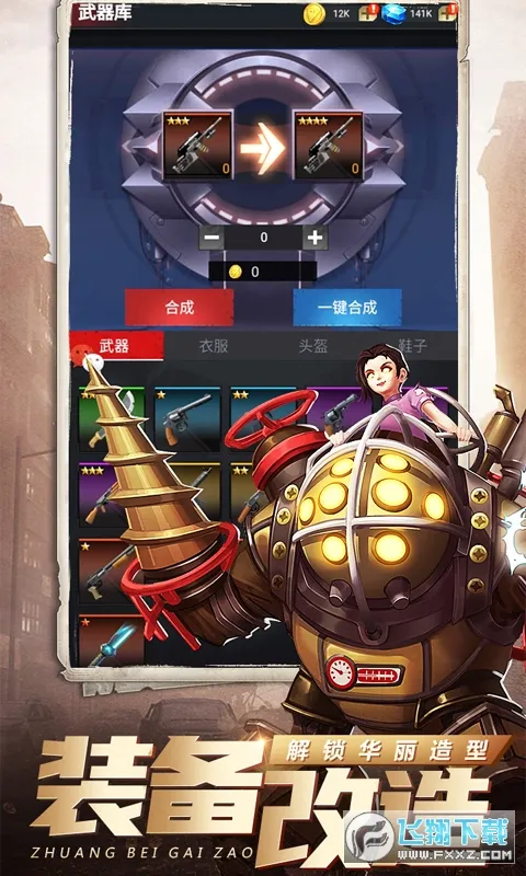 �����ػ�v1.0.1 �ֻ����ͼ