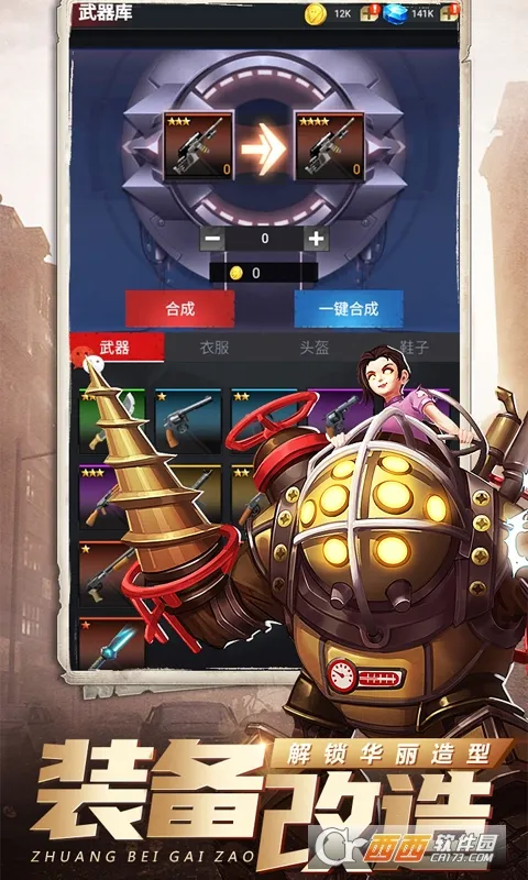 �����ػ�v1.0.1 �ֻ����ͼ