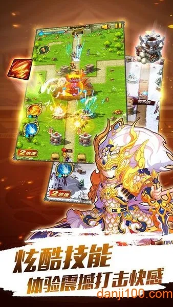 奔跑吧吕布 奔跑吧吕布