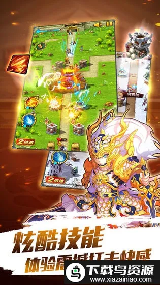 奔跑吧吕布 奔跑吧吕布